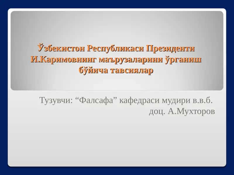 Мингийллик ривожланиш мақсадлари ва миллий вазифалар