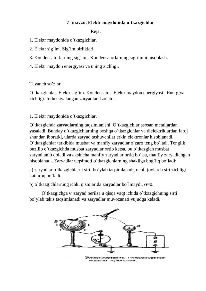 Elеktr o`tkazgichlar