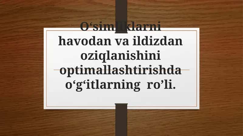 O‘simliklarni havodan va ildizdan oziqlanishni optimallashtirish