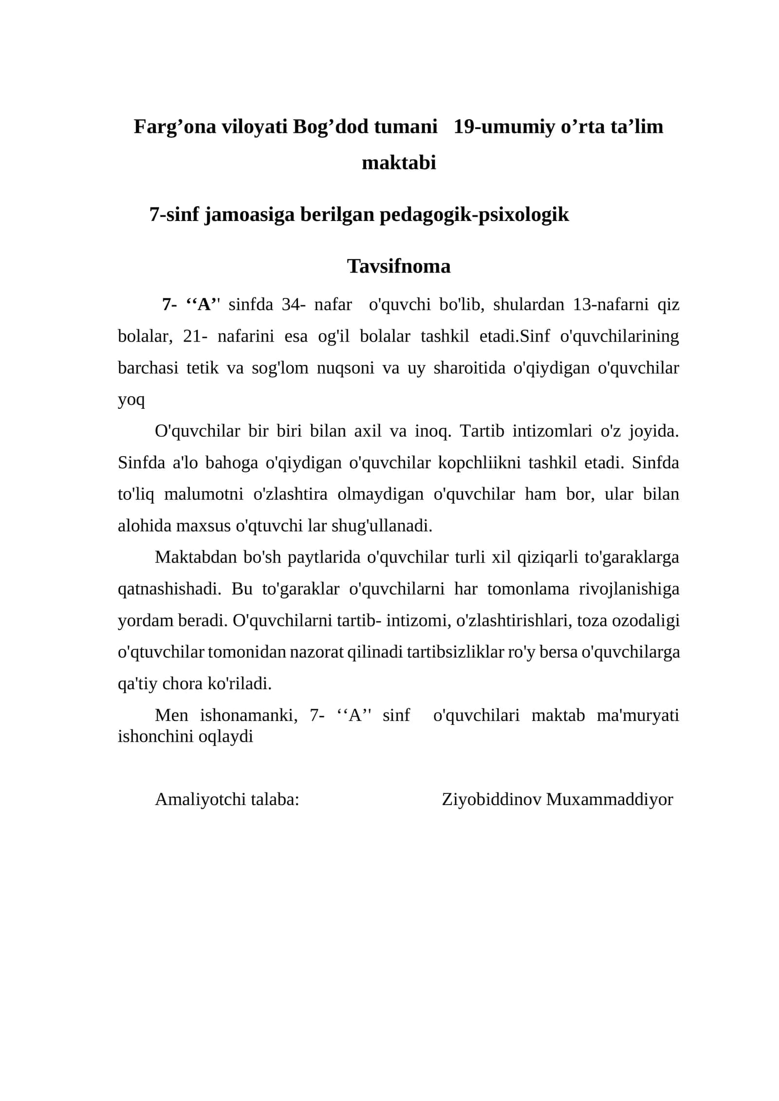 Farg’ona viloyati Bog’dod tumani 19-umumiy o’rta ta’lim maktabi