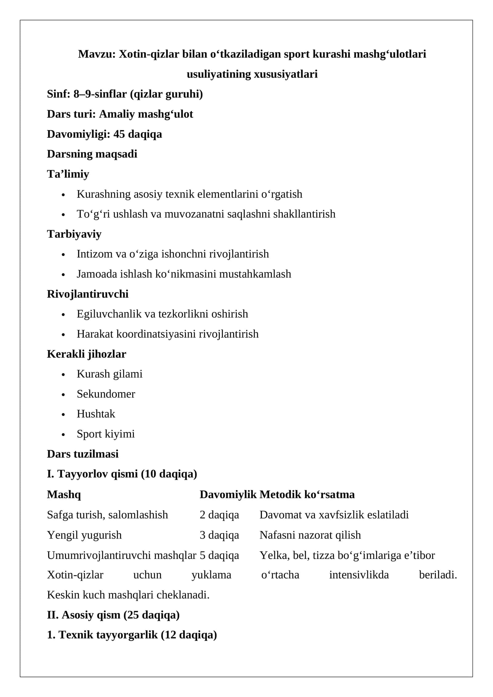 Xotin-qizlar bilan o‘tkaziladigan sport kurashi mashg‘ulotlari usuliyatining xususiyatlari