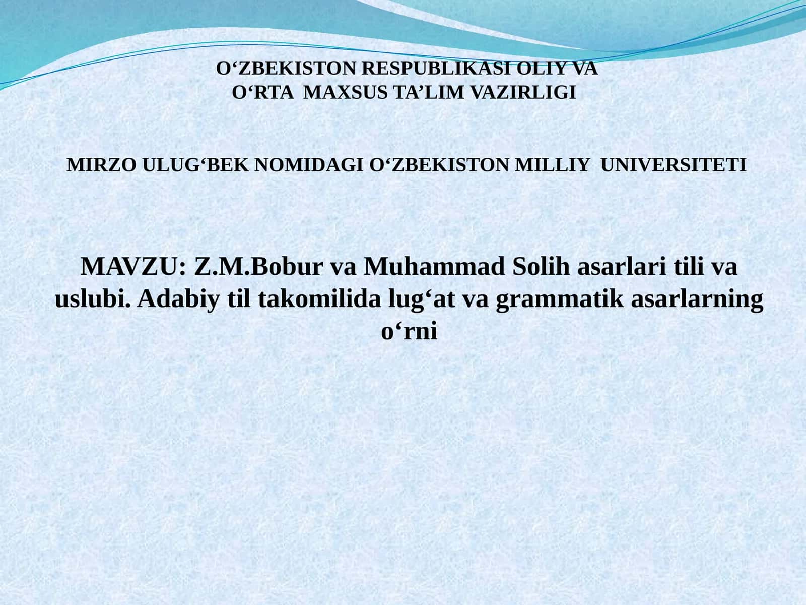 Z.M.Bobur va MuhammadSolih asarlari tili va uslubi. Adabiy til takomilida lug‘at va grammatik asarlarning o‘rni