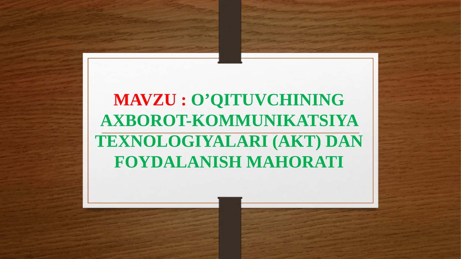 O’QITUVCHINING AXBOROT-KOMMUNIKATSIYA TEXNOLOGIYALARI (AKT) DAN FOYDALANISH MAHORATI