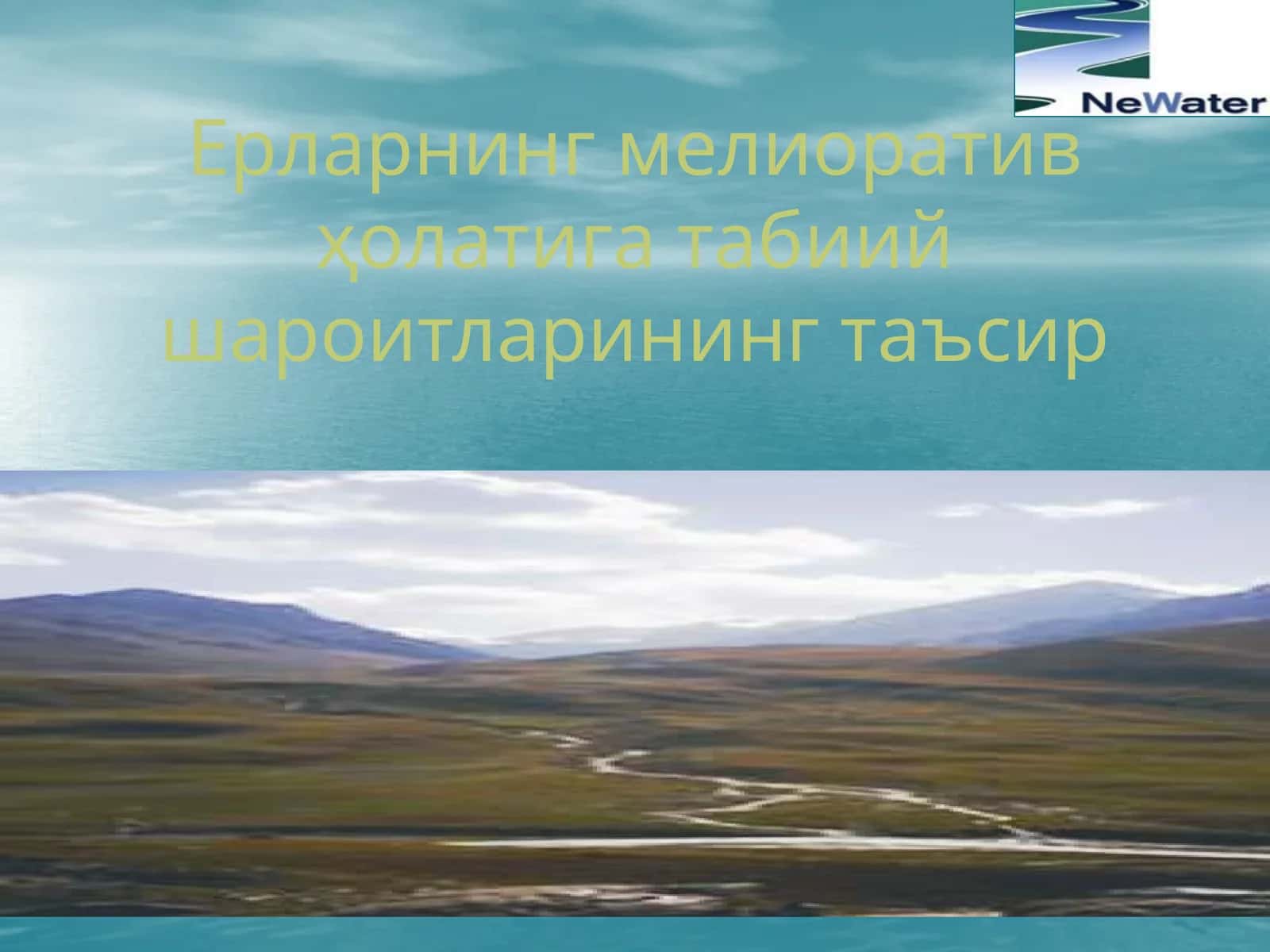Ерларнинг мелиоратив ҳолатига табиий шароитларининг таъсир