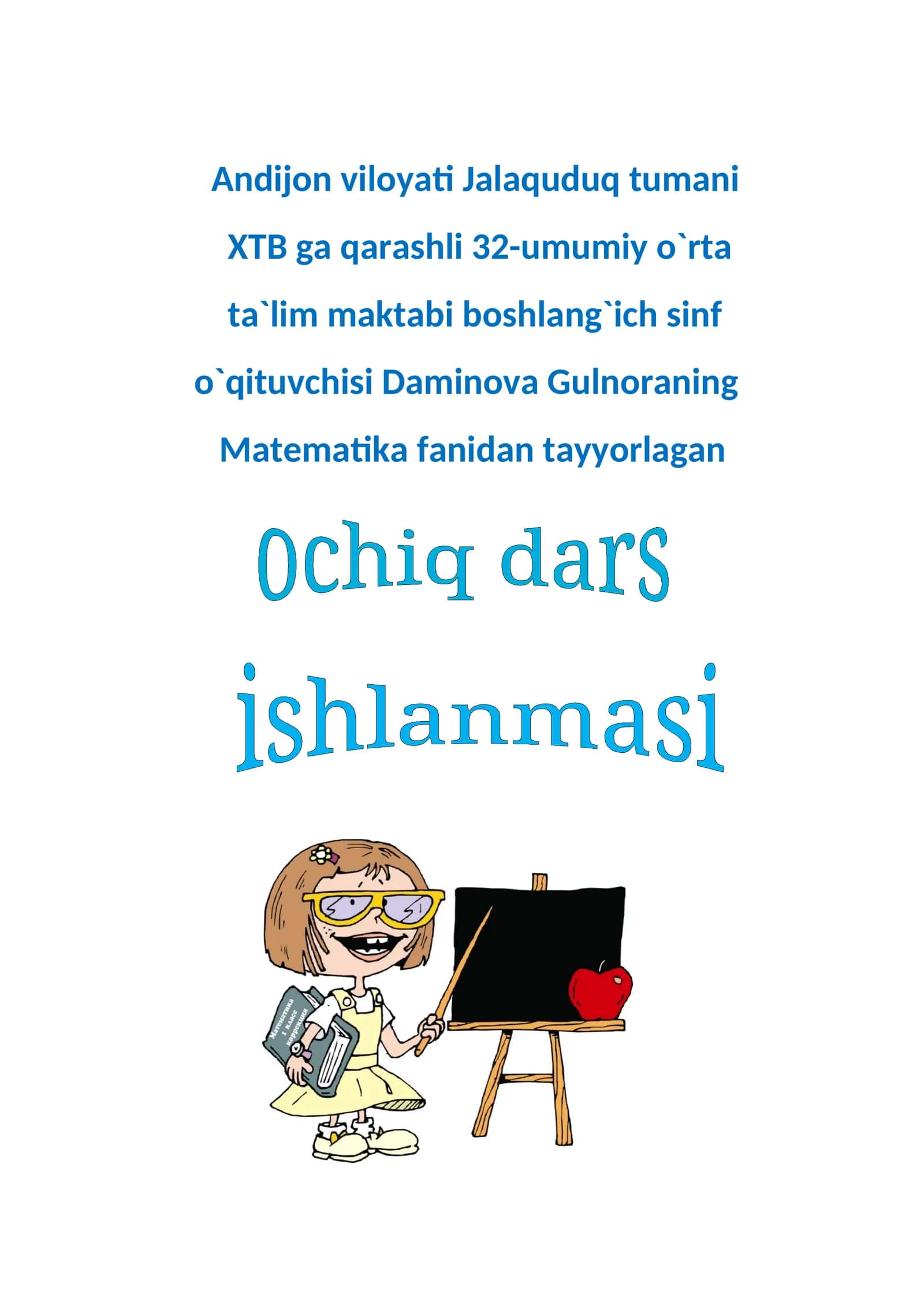 Boshlang'ich sinf Matematika O'tilganlarni mustahkamlash ochiq dars ishlanmasi