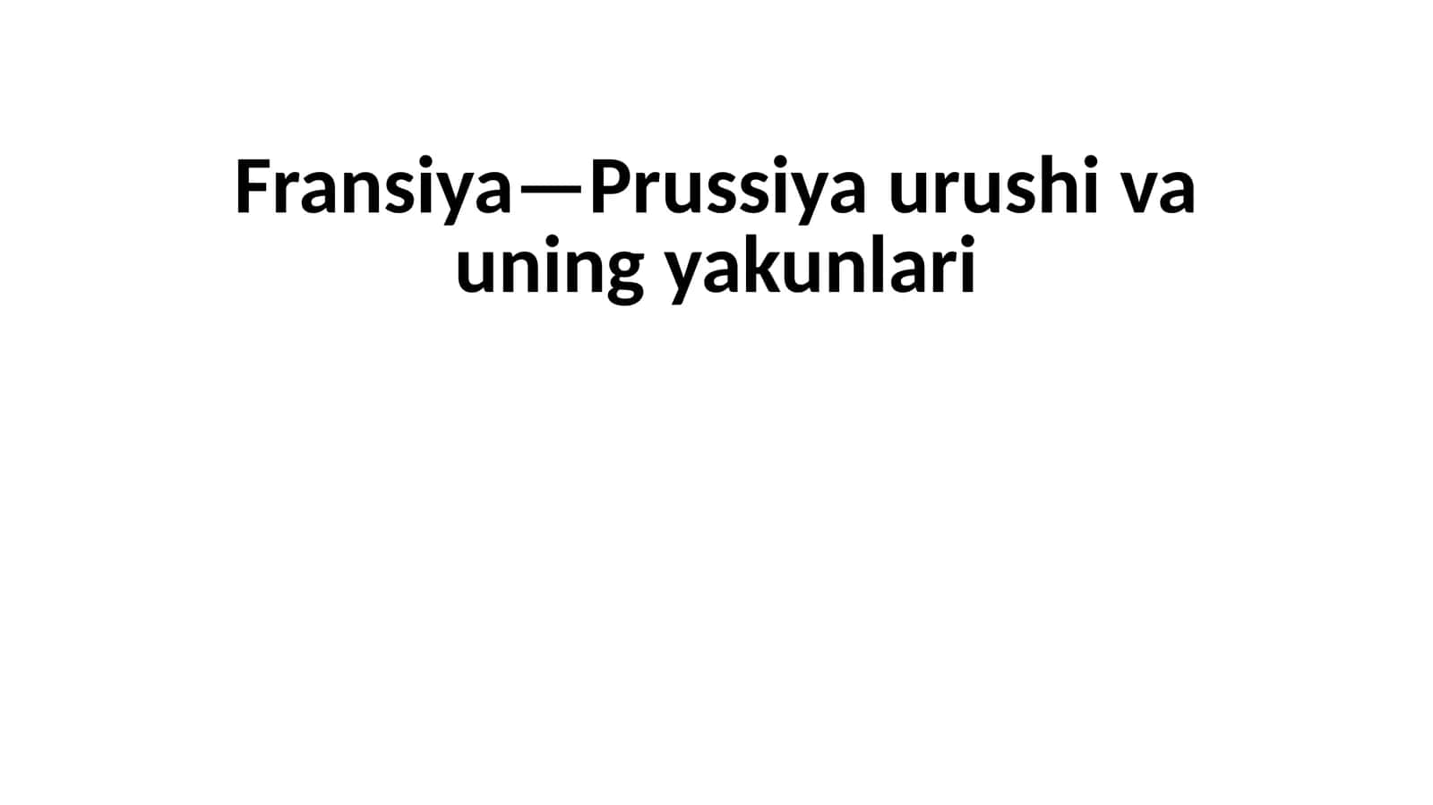 Fransiya—Prussiya urushi va uni yakunlari