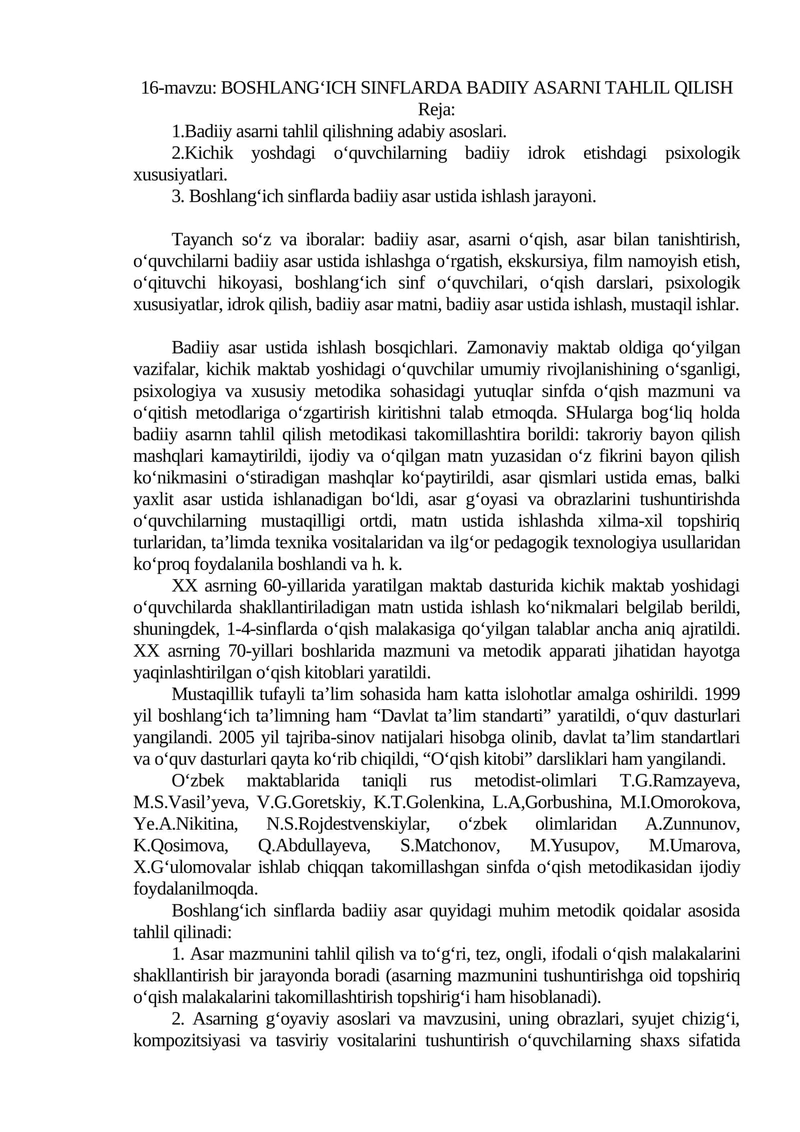 BOSHLANG‘ICH SINFLARDA BADIIY ASARNI TAHLIL QILISH