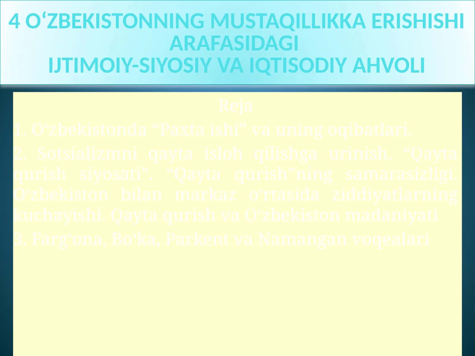 О‘zbekistonda “Paxta ishi” va uning oqibatlari