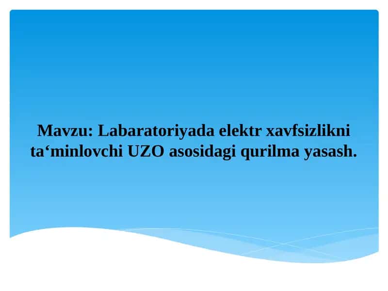 Labaratoriyada elektr xavfsizlikni ta‘minlovchi UZO asosi