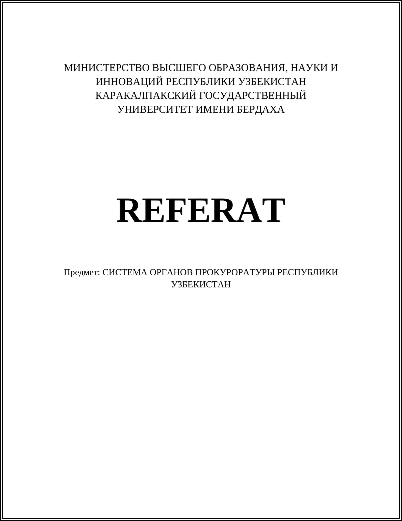 СИСТЕМА ОРГАНОВ ПРОКУРАТУРЫ РЕСПУБЛИКИ УЗБЕКИСТАН