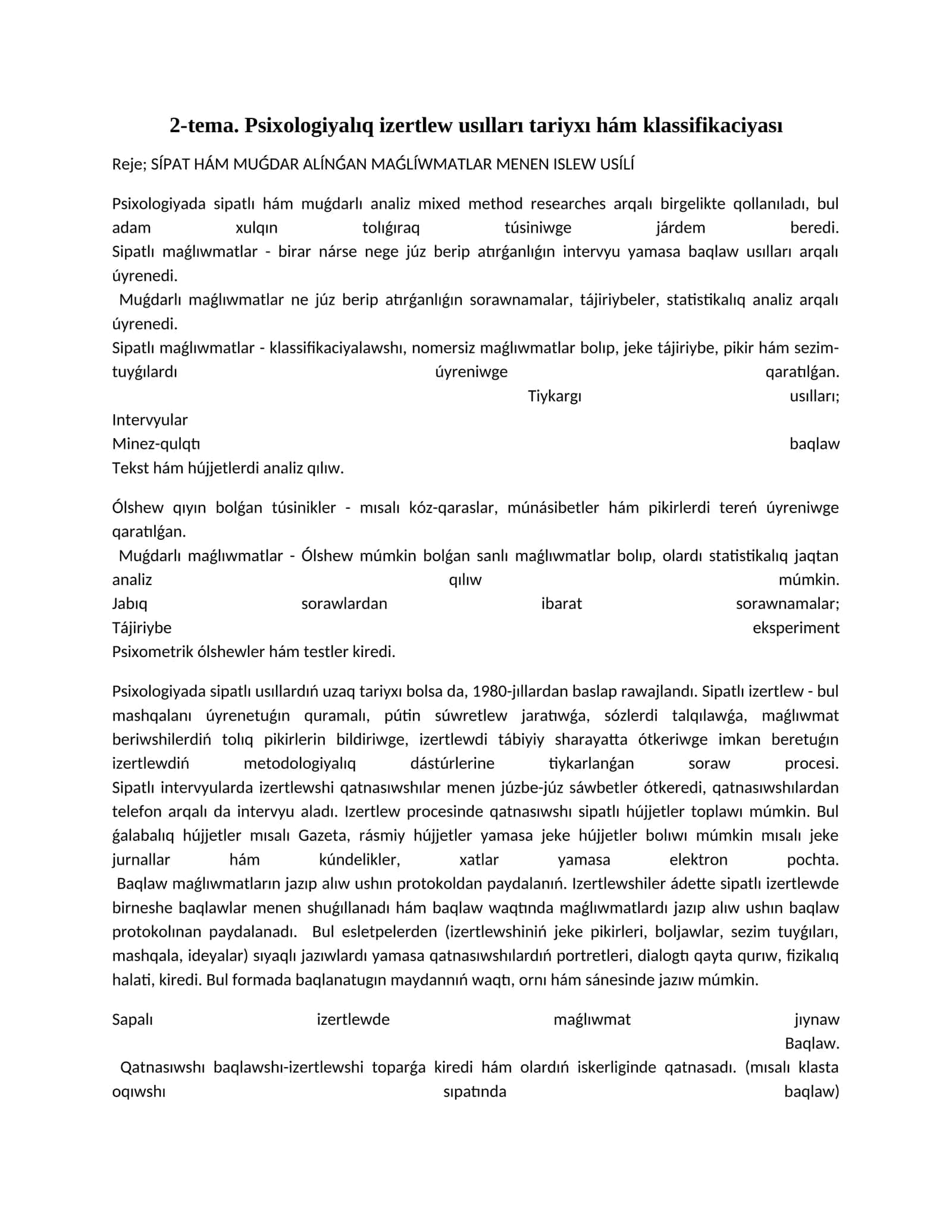 Psixologiyalıq izertlew usılları tariyxı hám klassifikaciyası