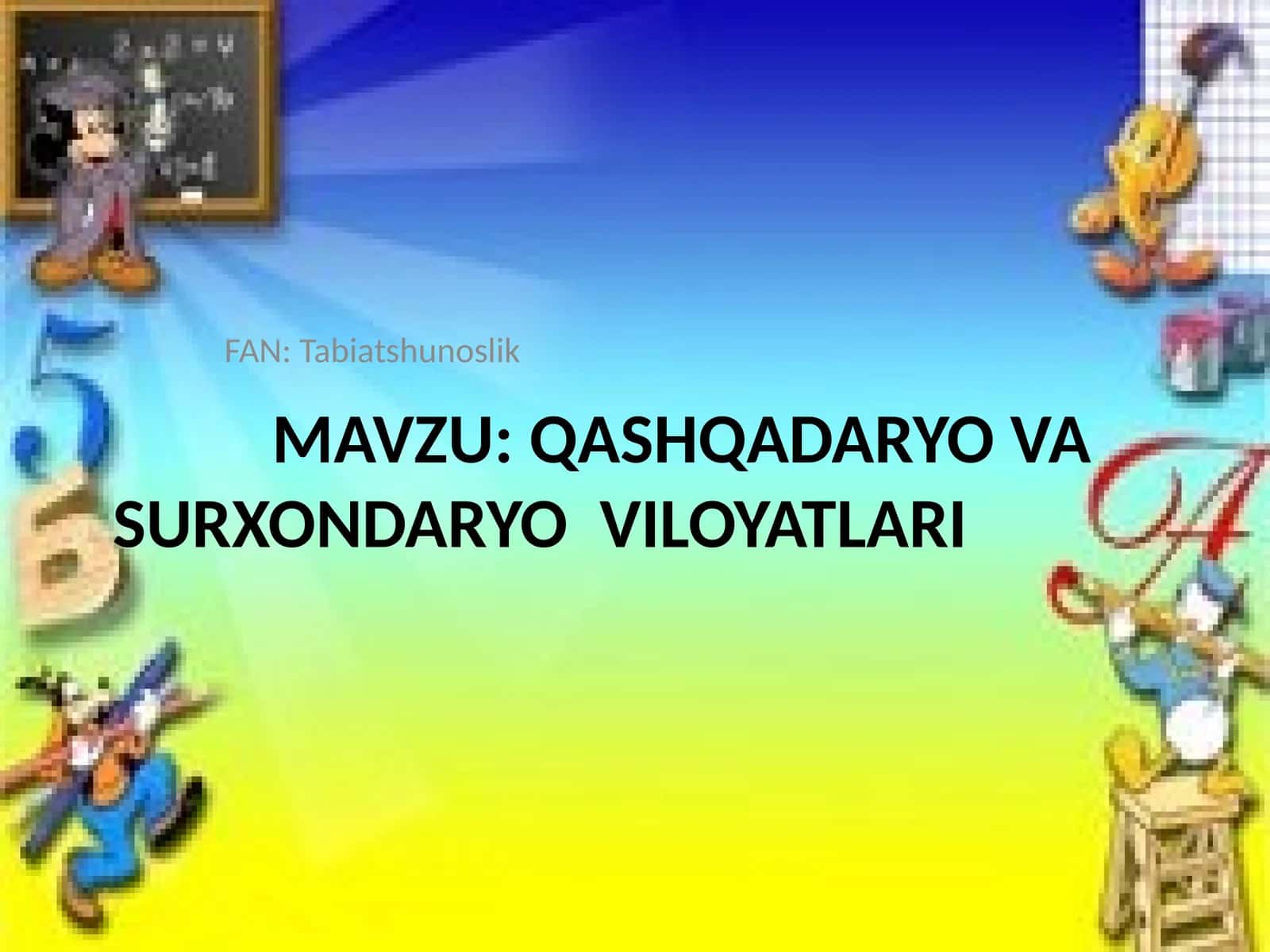 Qashqadaryo va Surxondaryo viloyatlari