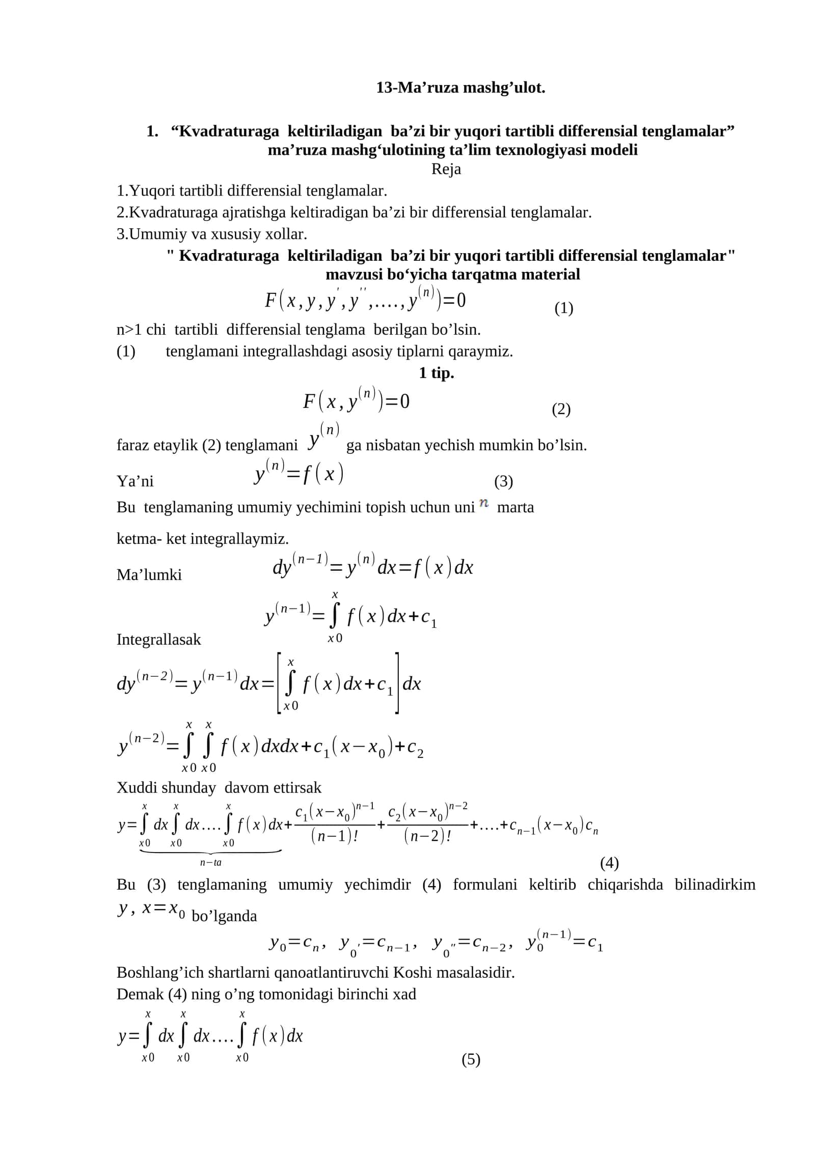 Kvadraturaga keltiriladigan ba’zi bir yuqori tartibli differensial tenglamalar