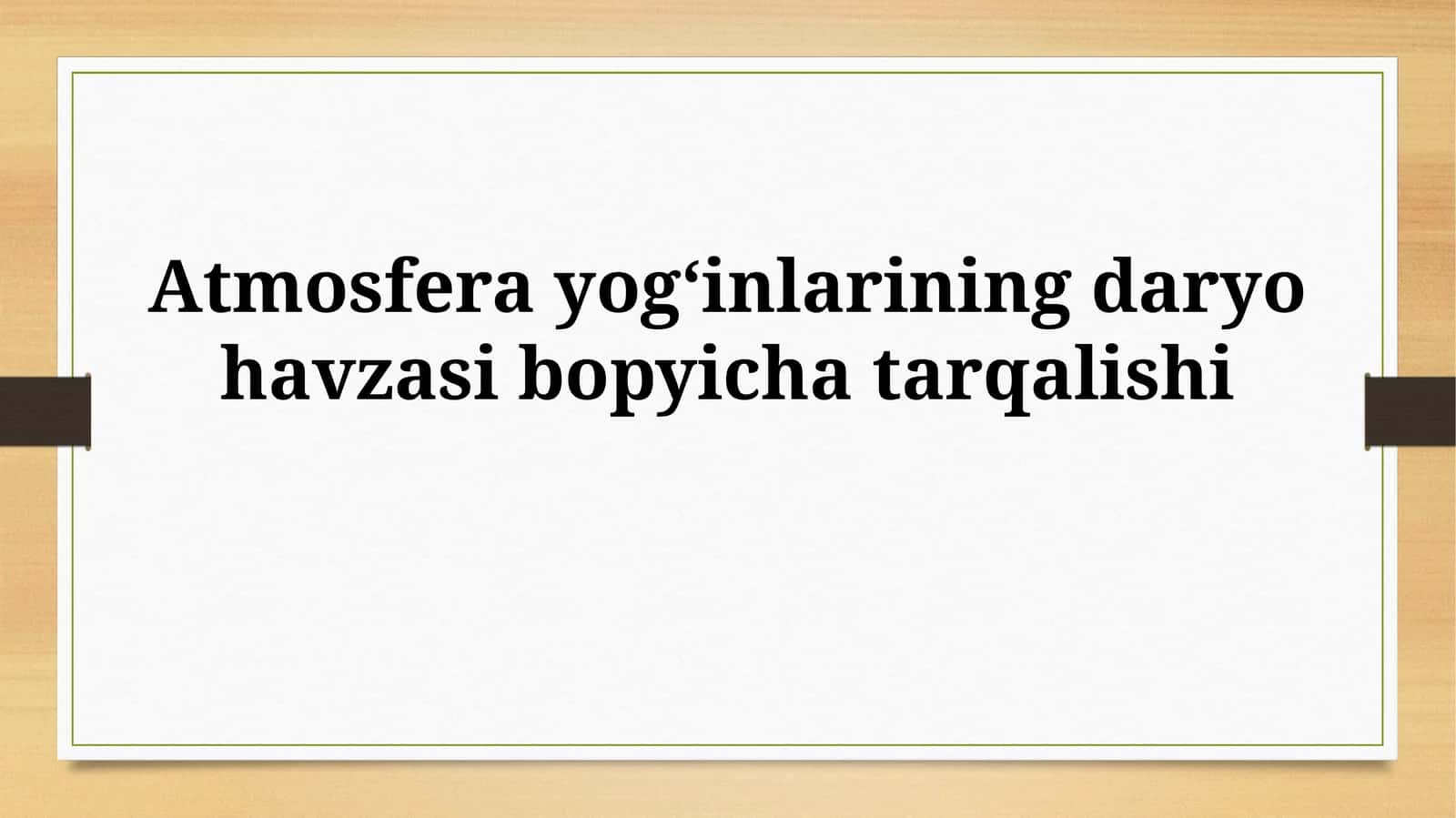 Atmosfera yog‘inlarining daryo havzasibopyichatarqalishi