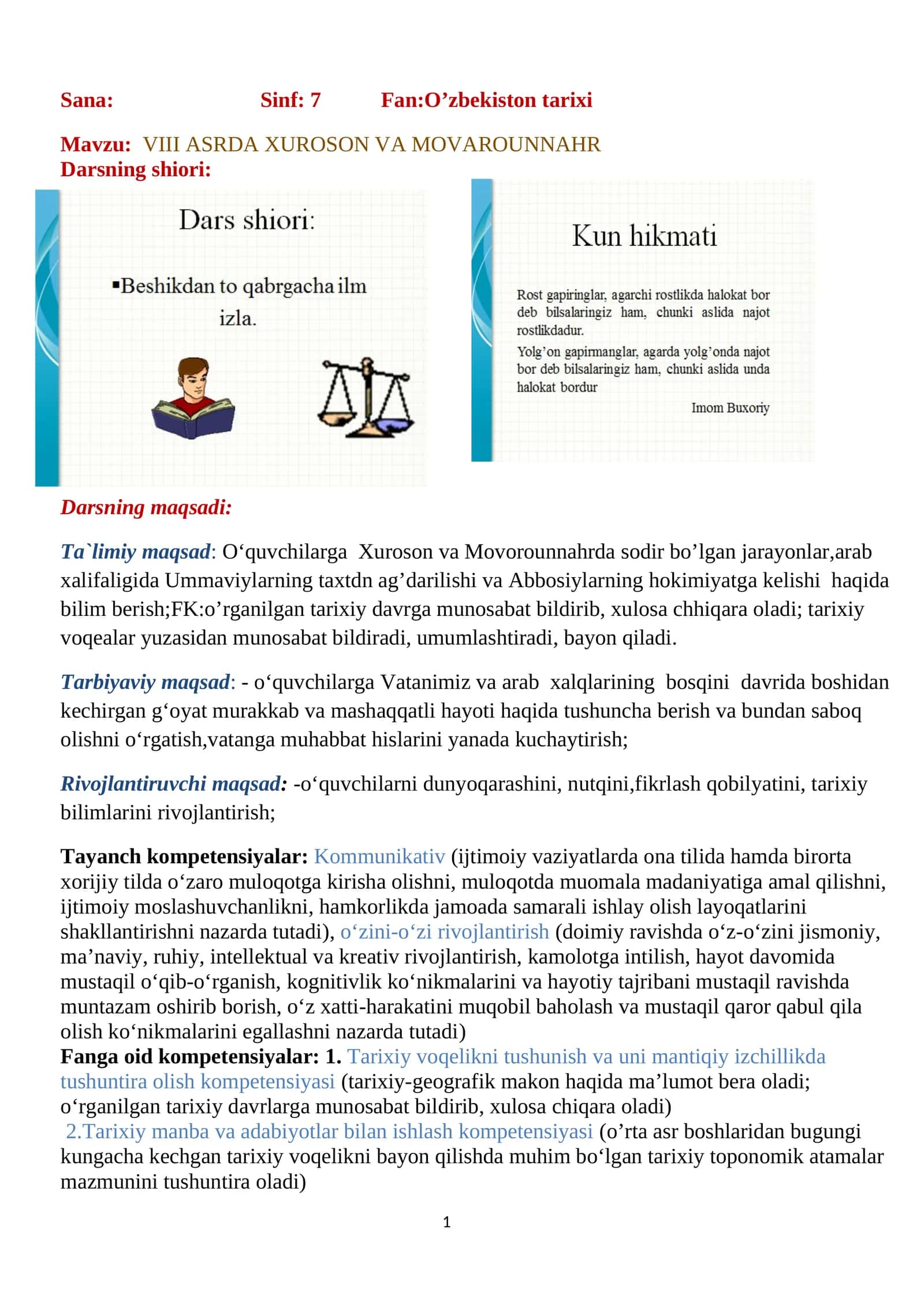 7-sinf O'zbekiston tarixi ochiq dars ishlanma. VIII asrda Xuroson va Movarounnahr