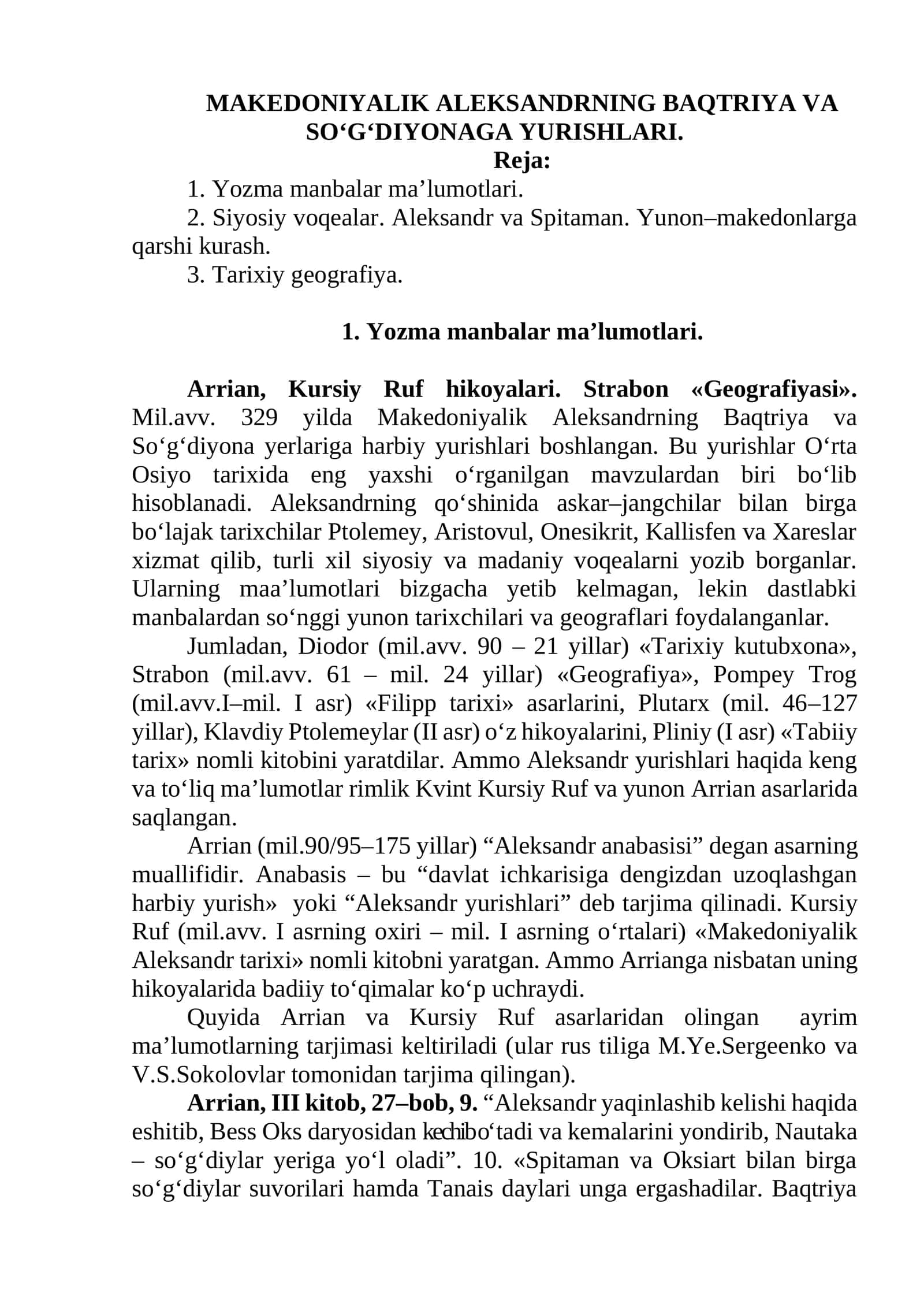 MAKEDONIYALIK ALEKSANDRNING BAQTRIYA VA SO‘G‘DIYONAGA YURISHLARI