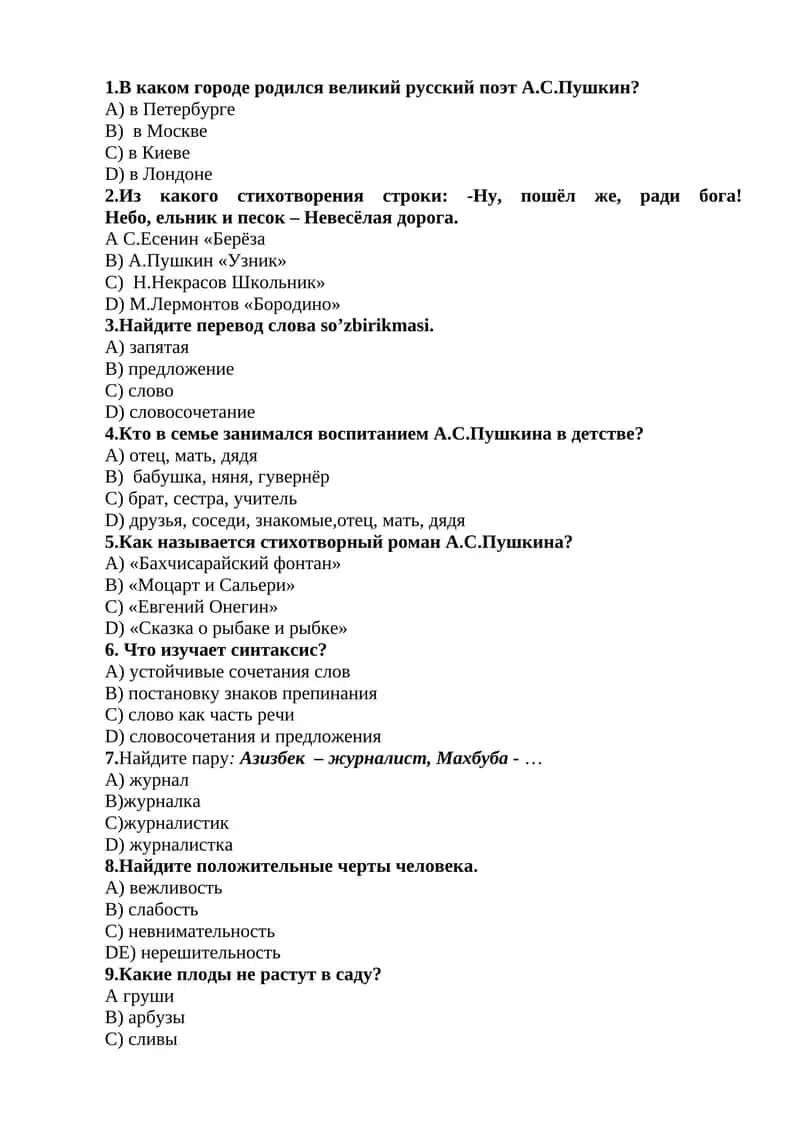 rus tilidan test 200 ta