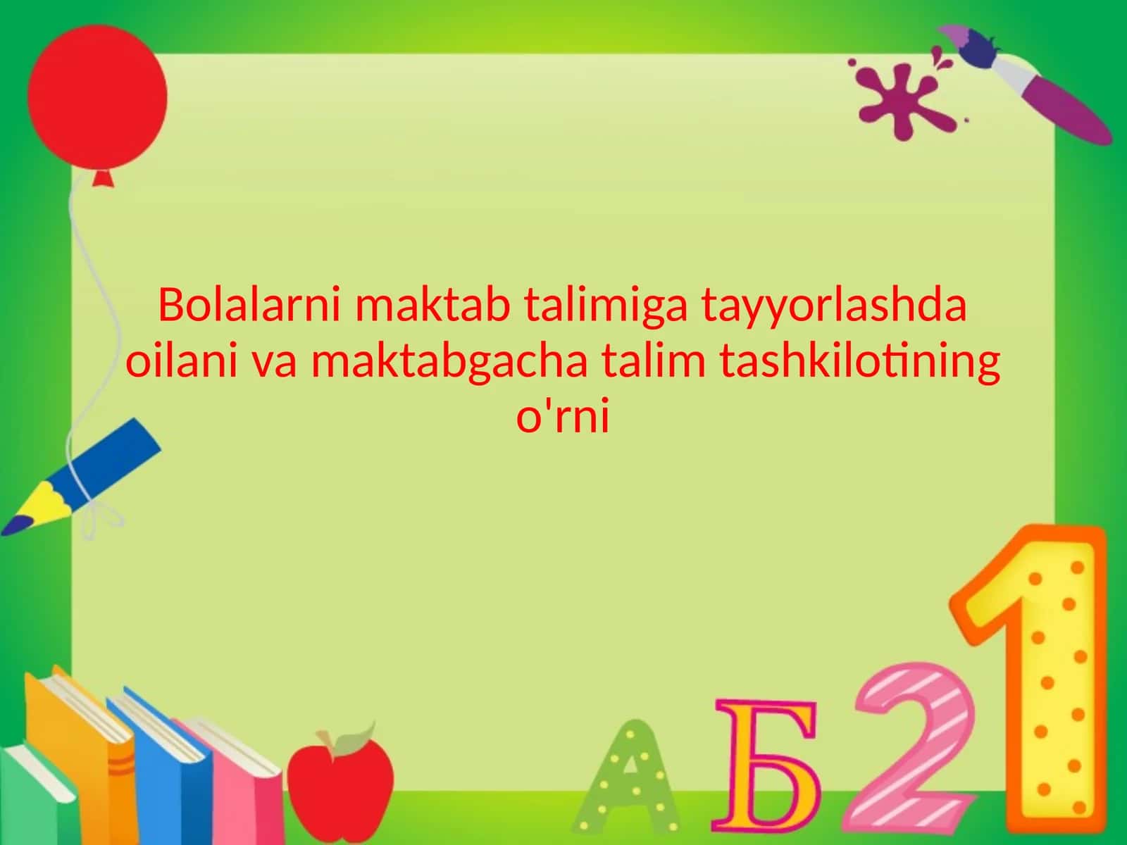 Bolalarni maktab ta'limiga tayyorlashda oila va maktabgacha ta'lim tashkilotining o'rni