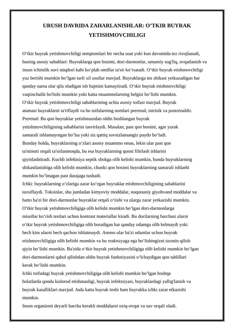 URUSH DAVRIDA ZAHARLANISHLAR: O’TKIR BUYRAK  YETISHMOVCHILIGI