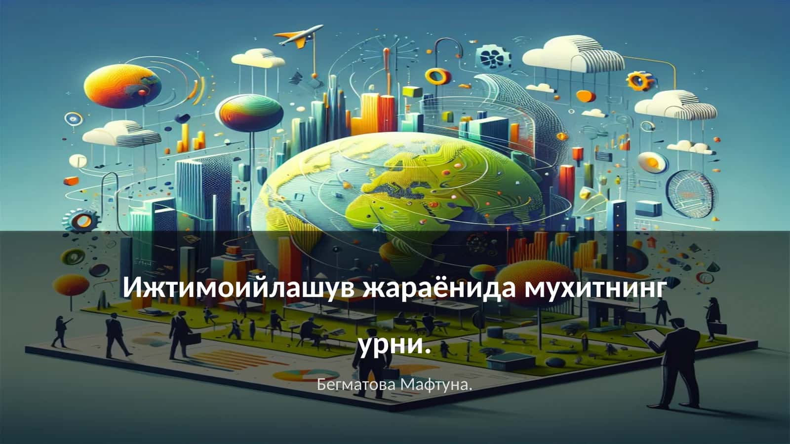 Ижтимоийлашув жараёнида мухитнинг урни