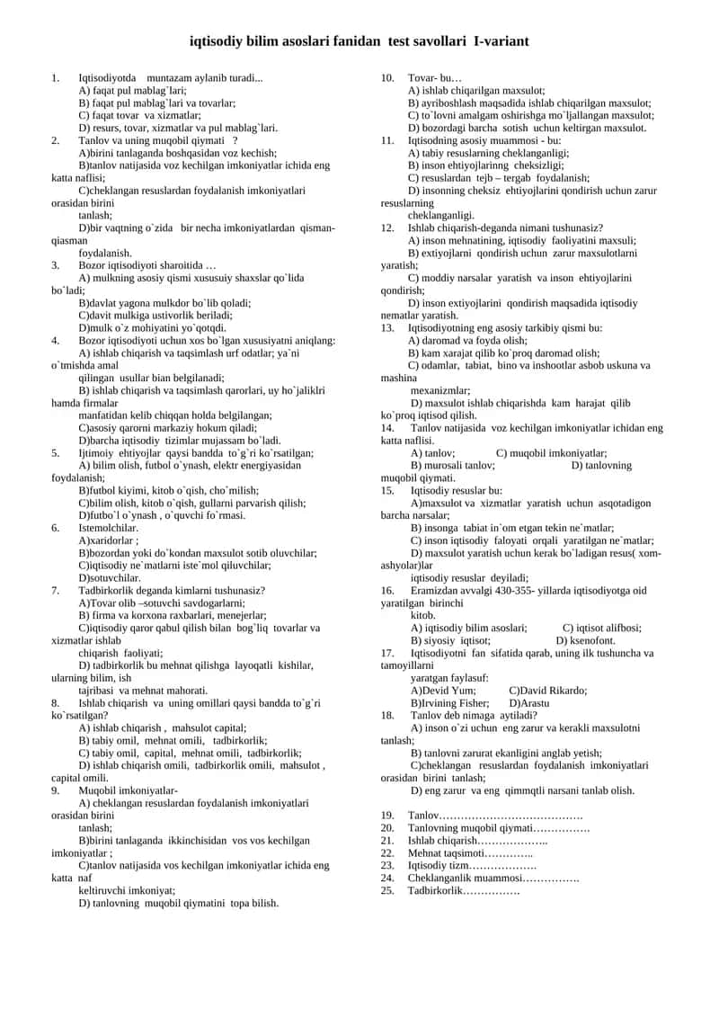 iqtisodiy bilim asoslari fanidan test savollari I-variant