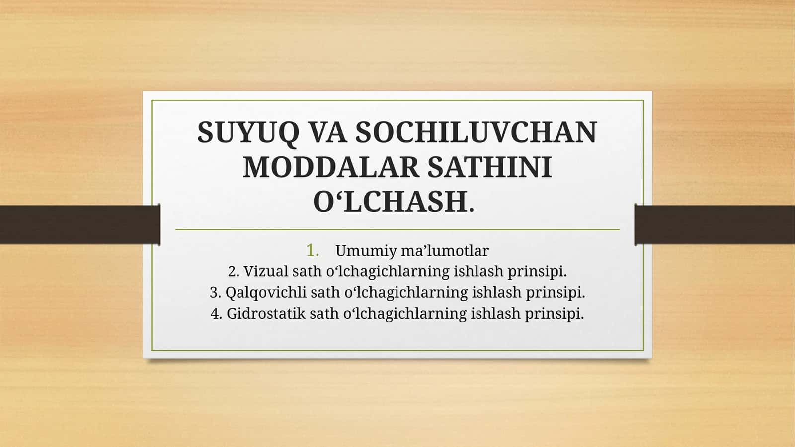 Sath o‘lchagichlar