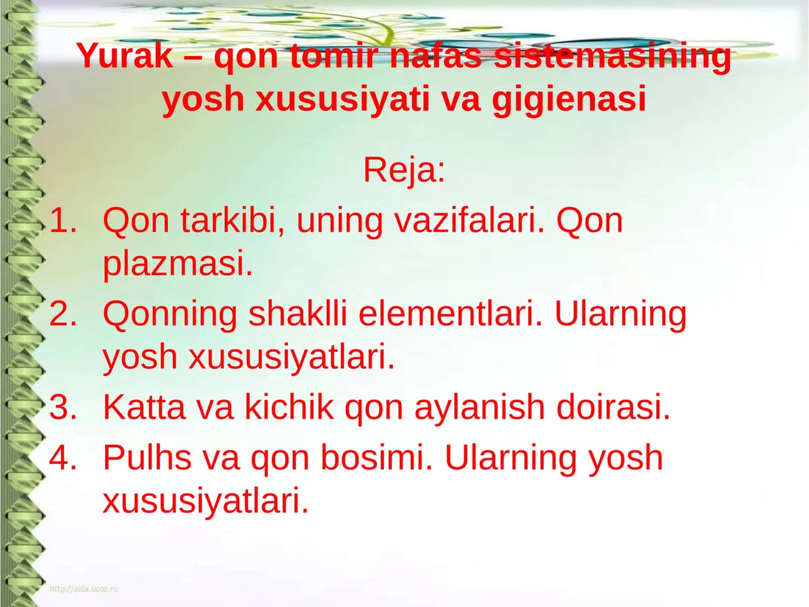 Yurak–qon tomir nafas sistemasining yosh xususiyati va gigienasi