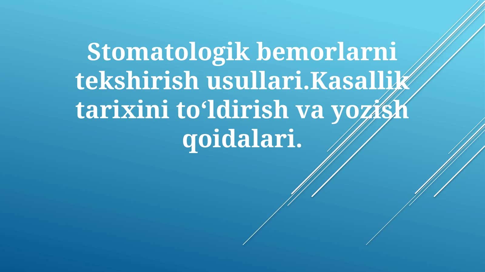 Stomatologik bemorlarni tekshirish usullari. Kasallik tarixini toʻldirish va yozish qoidalari