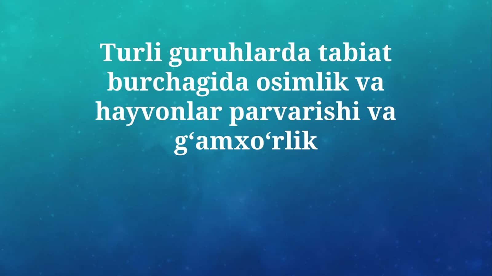 Turli guruhlarda tabiat burchagida osimlik va hayvonlar parvarishi va gʻamxoʻrlik