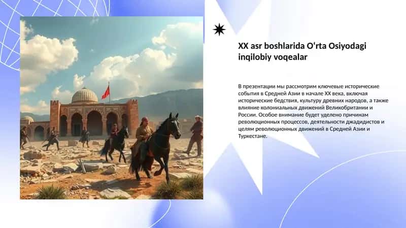 Tarixiy fojia