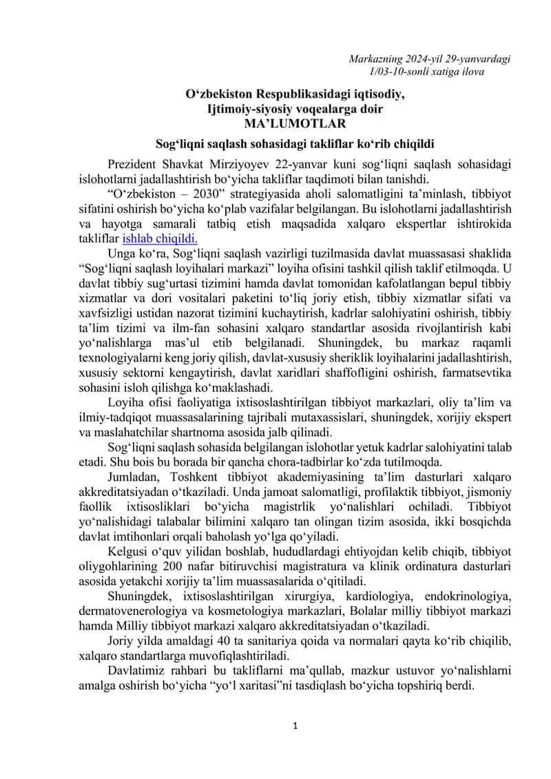 Sog‘liqni saqlash sohasidagi takliflar