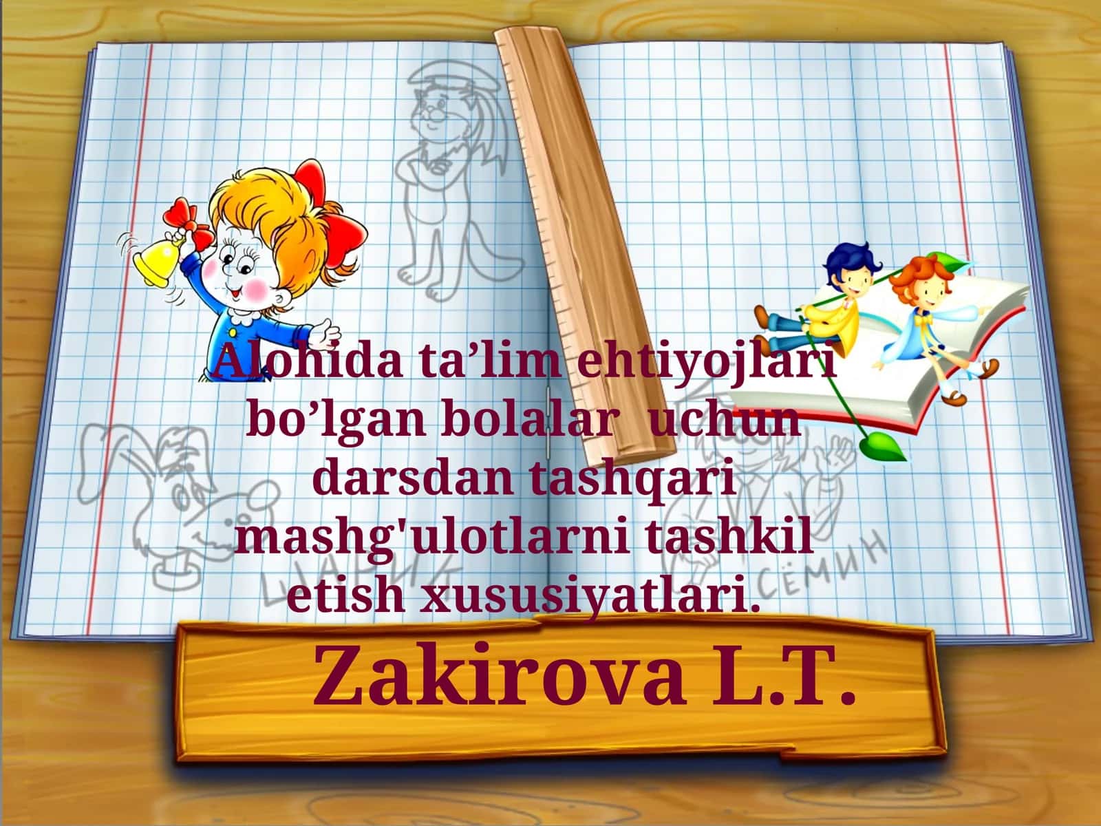 Алоҳида таълимга эҳтиёжи бўлган болалар учун дарсдан ташқари машғулотларни ташкил этиш хусусиятлари