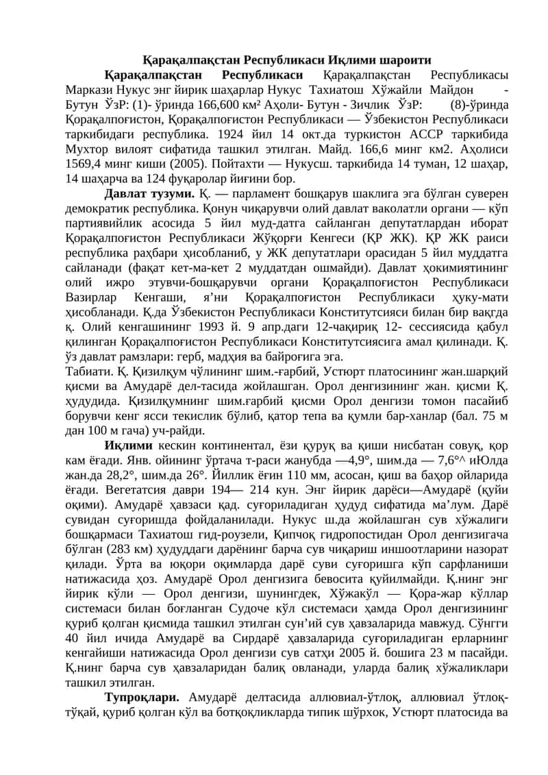 Қарақалпақстан Республикаси Иқлими шароити
