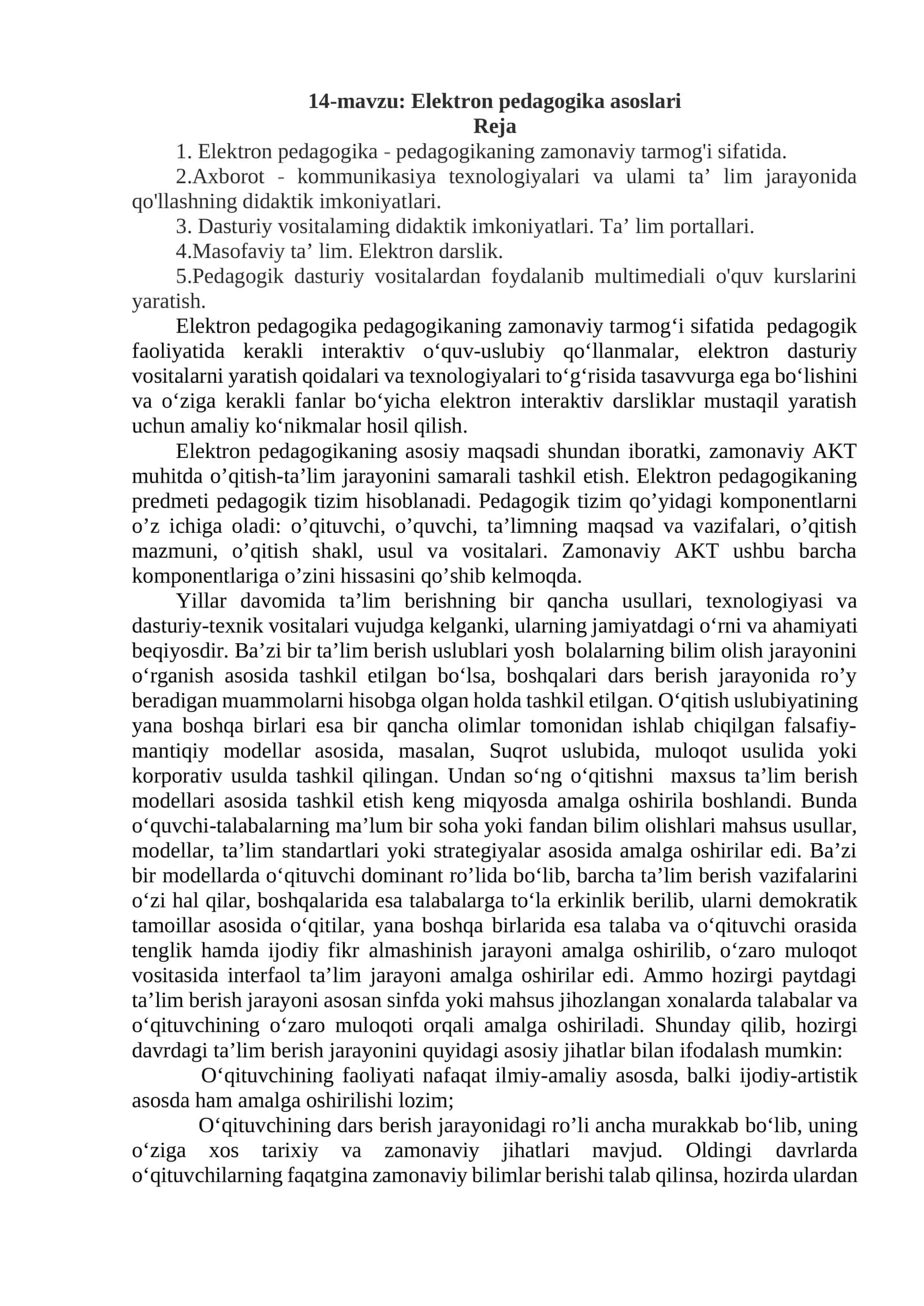 Elektron pedagogika asoslari