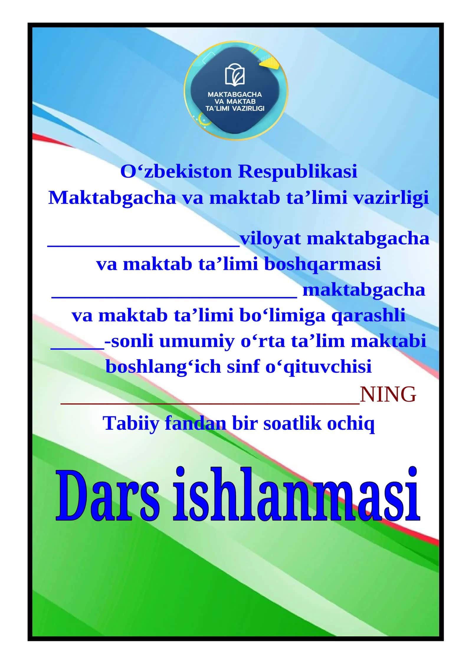 2-sinf Tabiiy fan YOVVOYI HAYVONLAR dars ishlanma 2-chorak