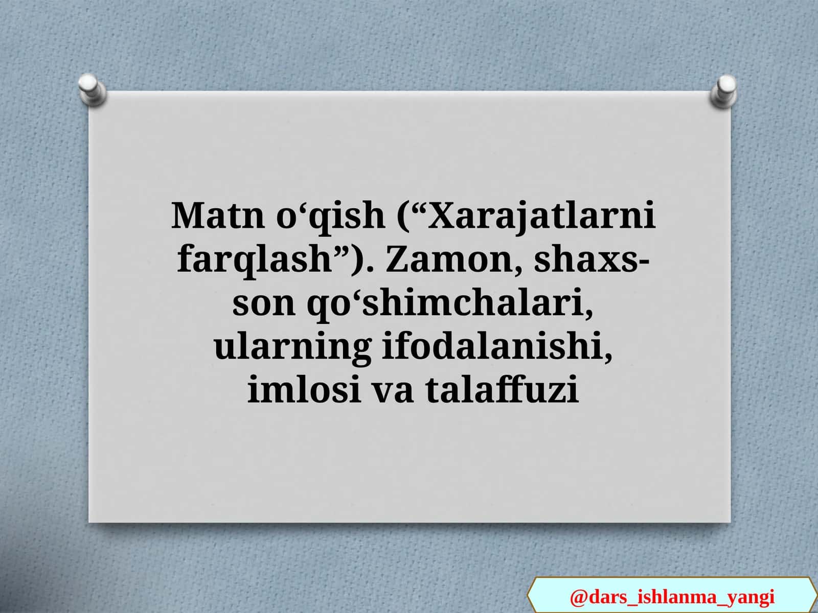 Matn   oʻqish  (“Xarajatlarni  farqlash”)