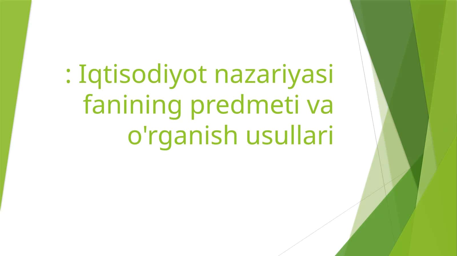 Iqtisodiyot nazariyasi fanining predmeti va o'rganish usullari