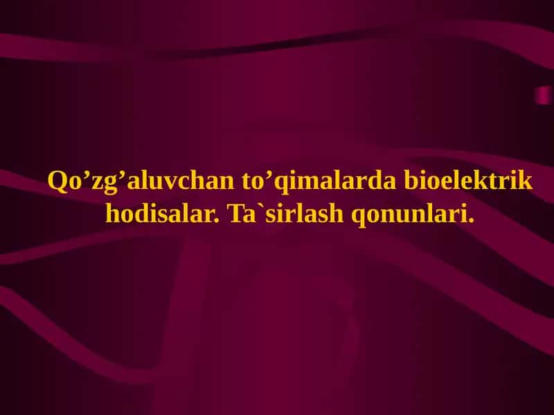 Qo’zg’aluvchan to’qimalarda bioelektrik hodisalar. Ta`sirlash qonunlari.