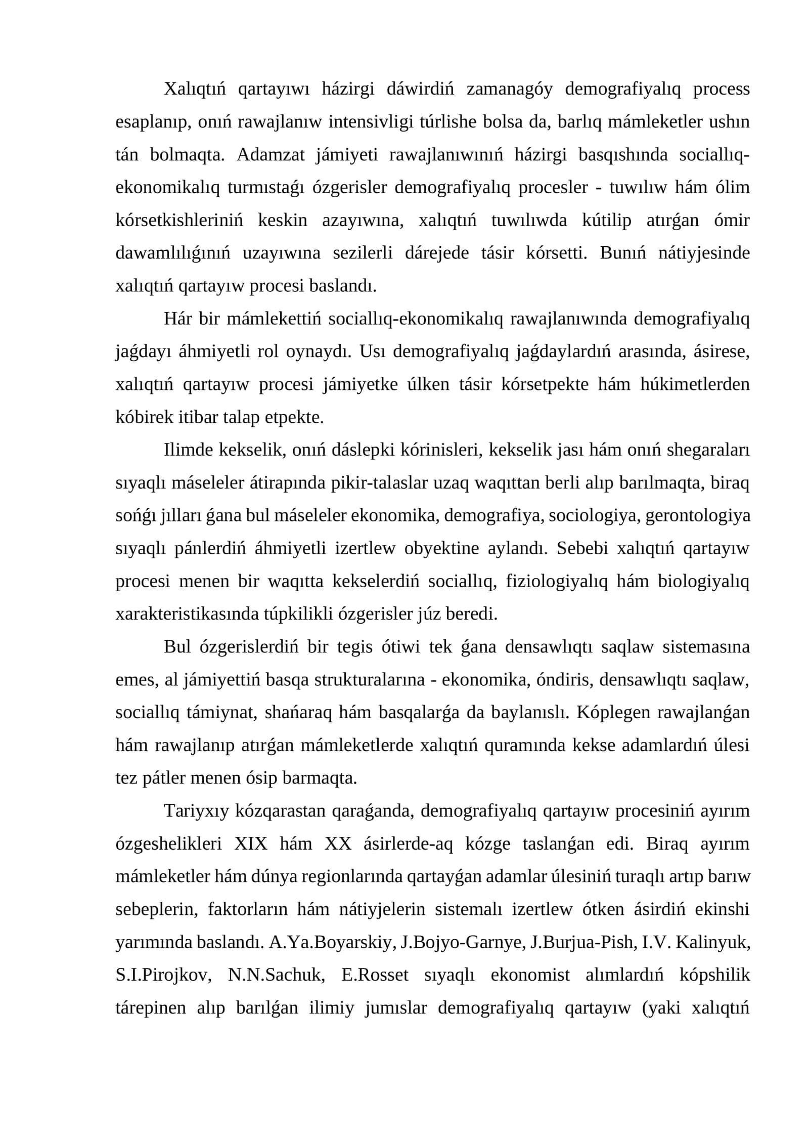 Xalıqtıń qartayıw