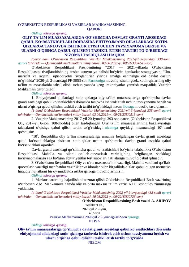 OLIY TA’LIM MUASSASALARIGA QO‘SHIMCHA DAVLAT GRANTI ASOSIDAGI QABUL KO‘RSATKICHLARI DOIRASIDA EHTIYOJMAND OILALARDAGI XOTIN-QIZLARGA TANLOVDA ISHTIROK ETISH UCHUN TAVSIYANOMA BERISH VA ULARNI O‘QISHGA QABUL QILISHNI TASHKIL ETISH TARTIBI TO‘G‘RISIDAGI NIZOMNI TASDIQLASH HAQIDA