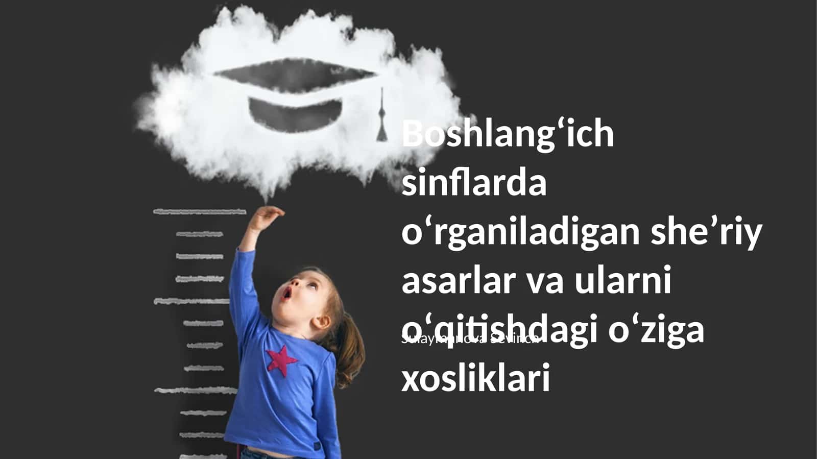 Sheʼriy asarlarni oʻqitishning noyob usullari