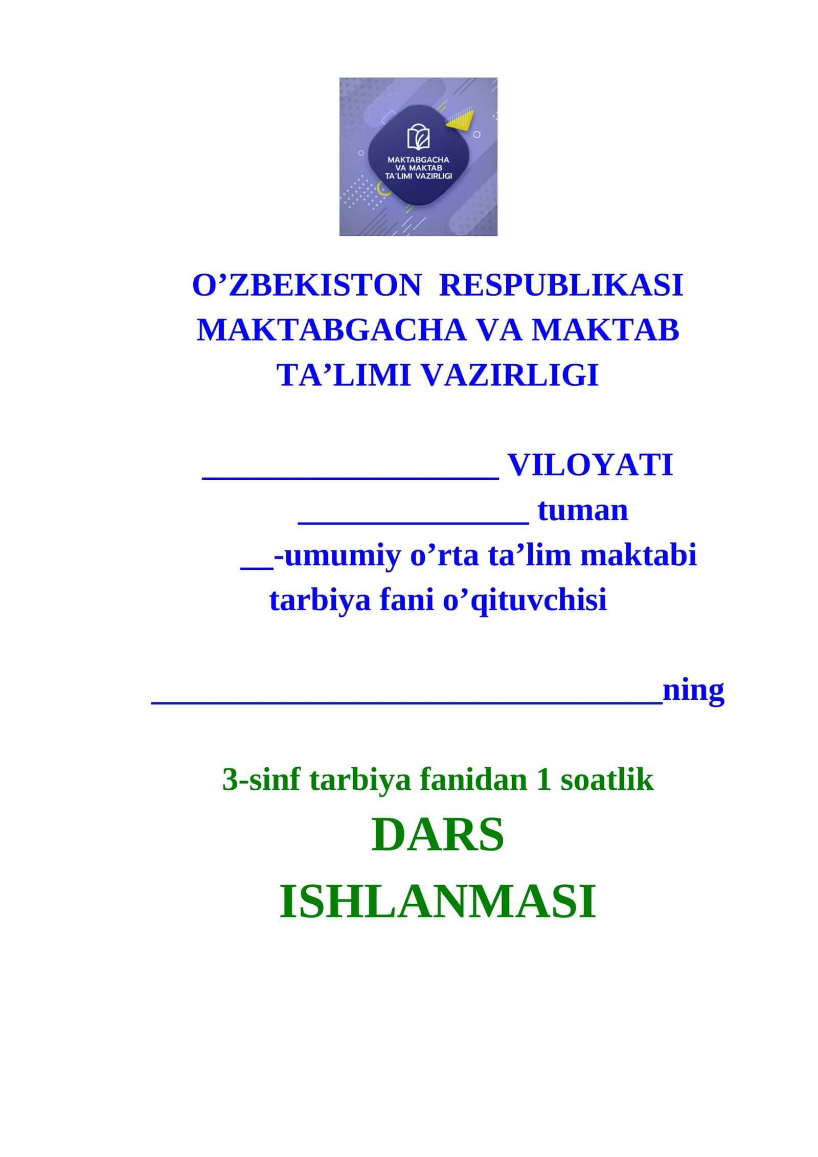 3-sinf tarbiya .O'zbekiston xalqlari madaniyati DARS ISHLANMA