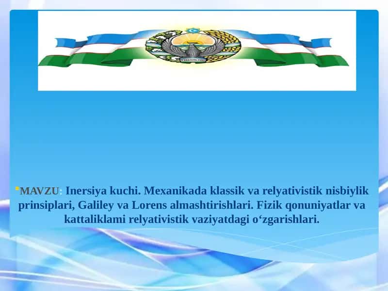 Inersiya kuchi, nisbiylik nazariyasi, klassik va relyativistik nisbiylik