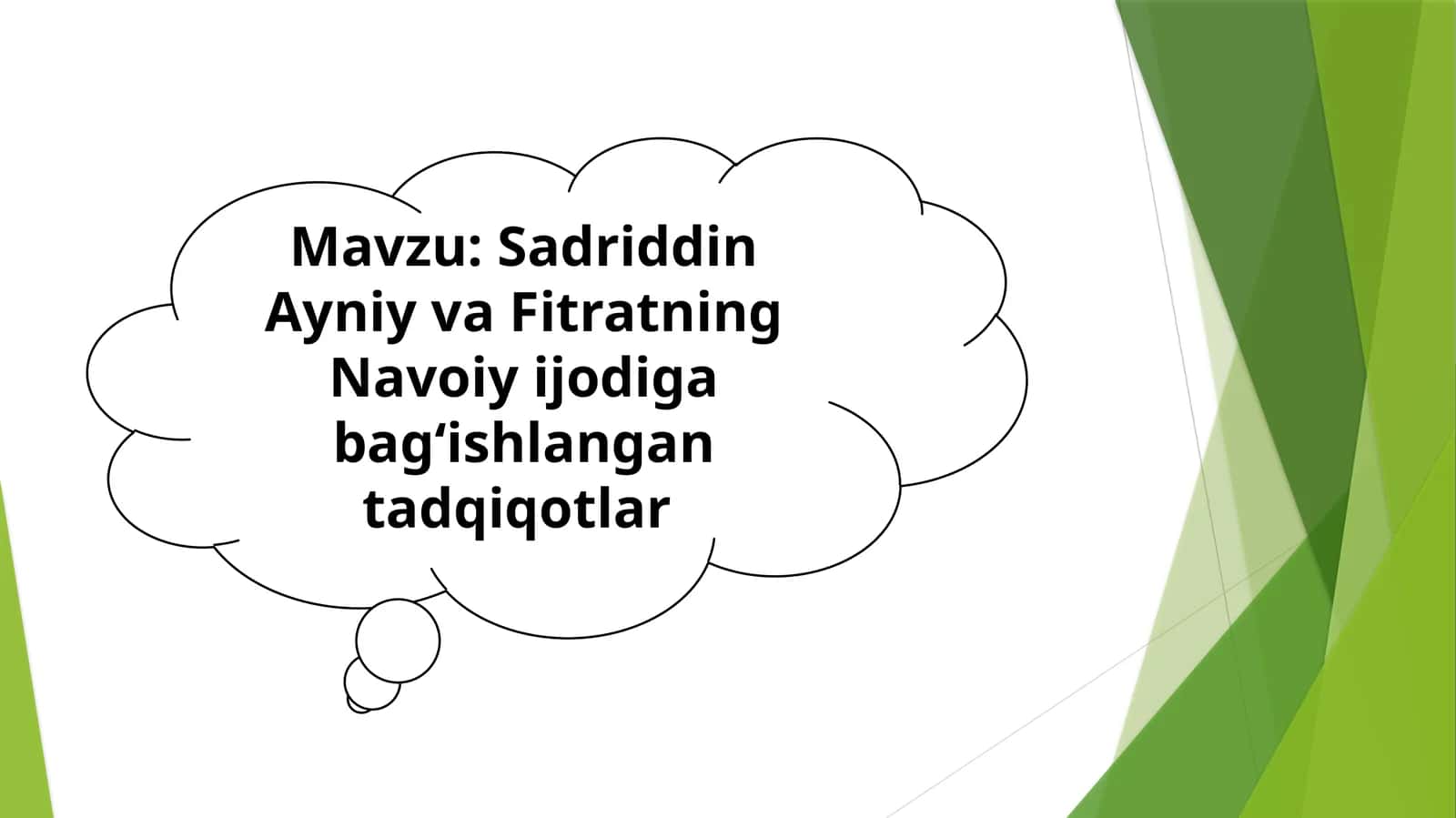 Sadriddin Ayniy va Fitratning Navoiy ijodiga bag‘ishlangan tadqiqotlar