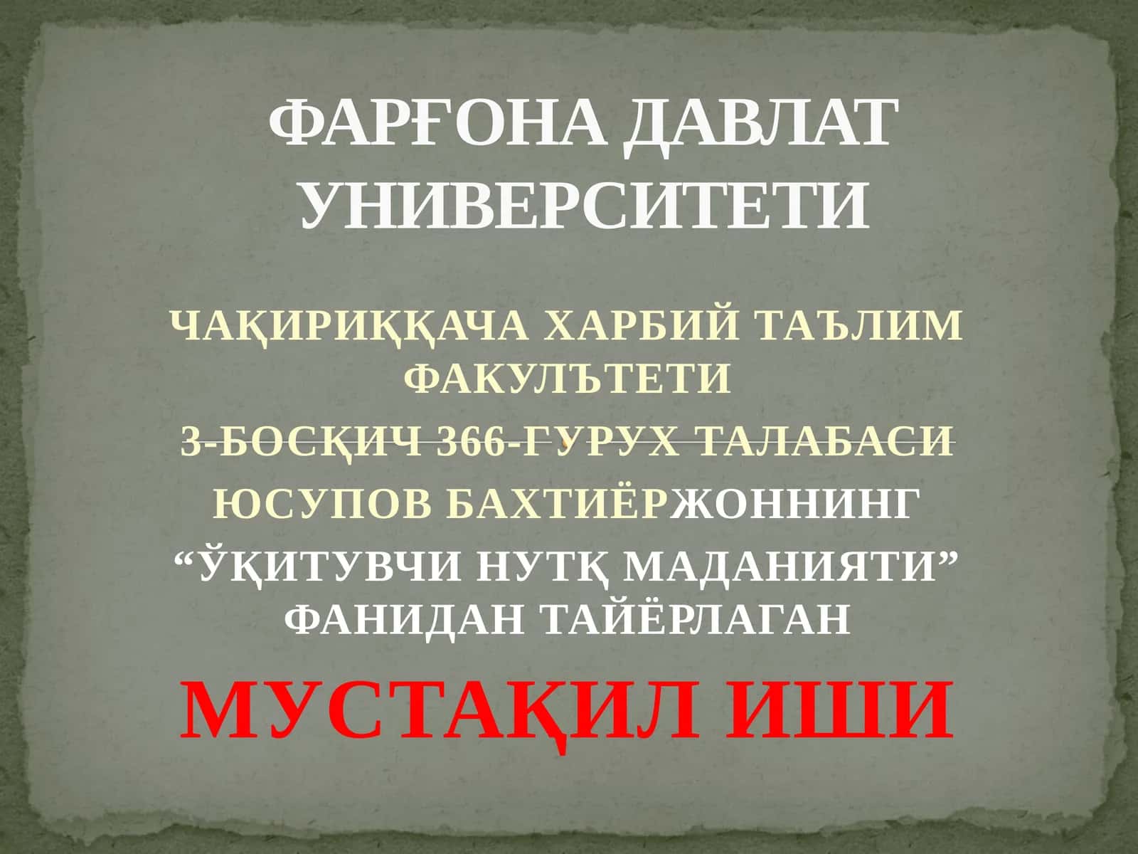 ЁЗМА ВА ОҒЗАКИ НУТҚ МАДАНИЯТИ