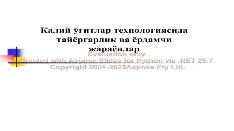 Калий ўғитлар технологиясида тайёргарлик ва ёрдамчи жараёнлар