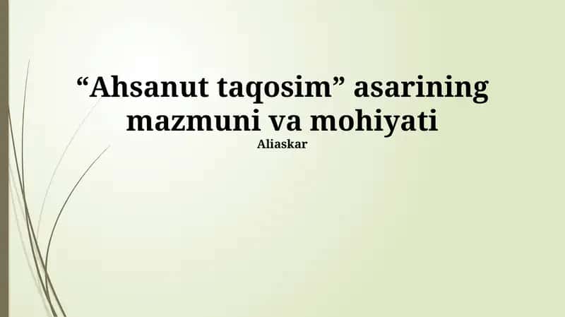 Ahsanut Taqosim