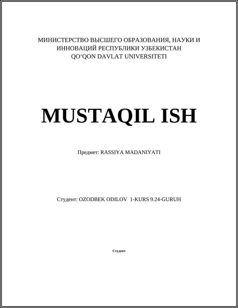 РАССИЯ МАДАНИЯТИ