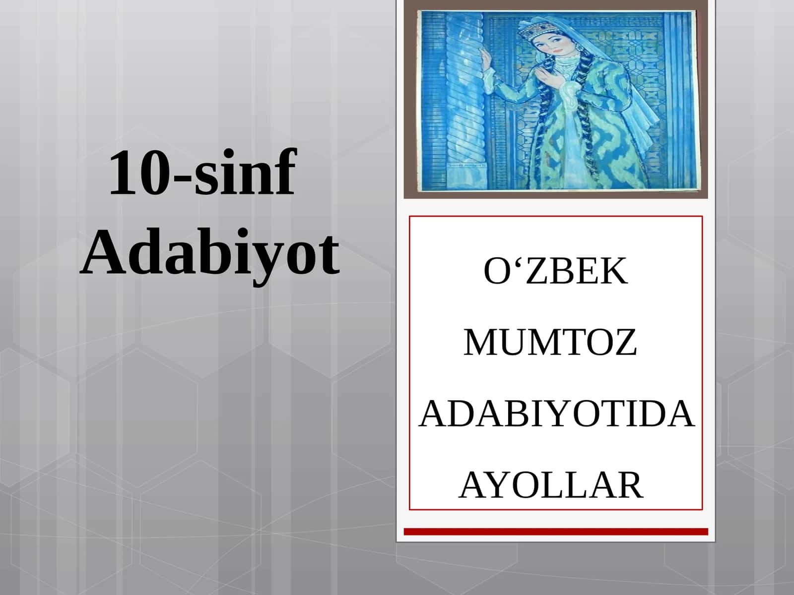 O‘ZBEK MUMTOZ ADABIYOTIDA AYOLLAR