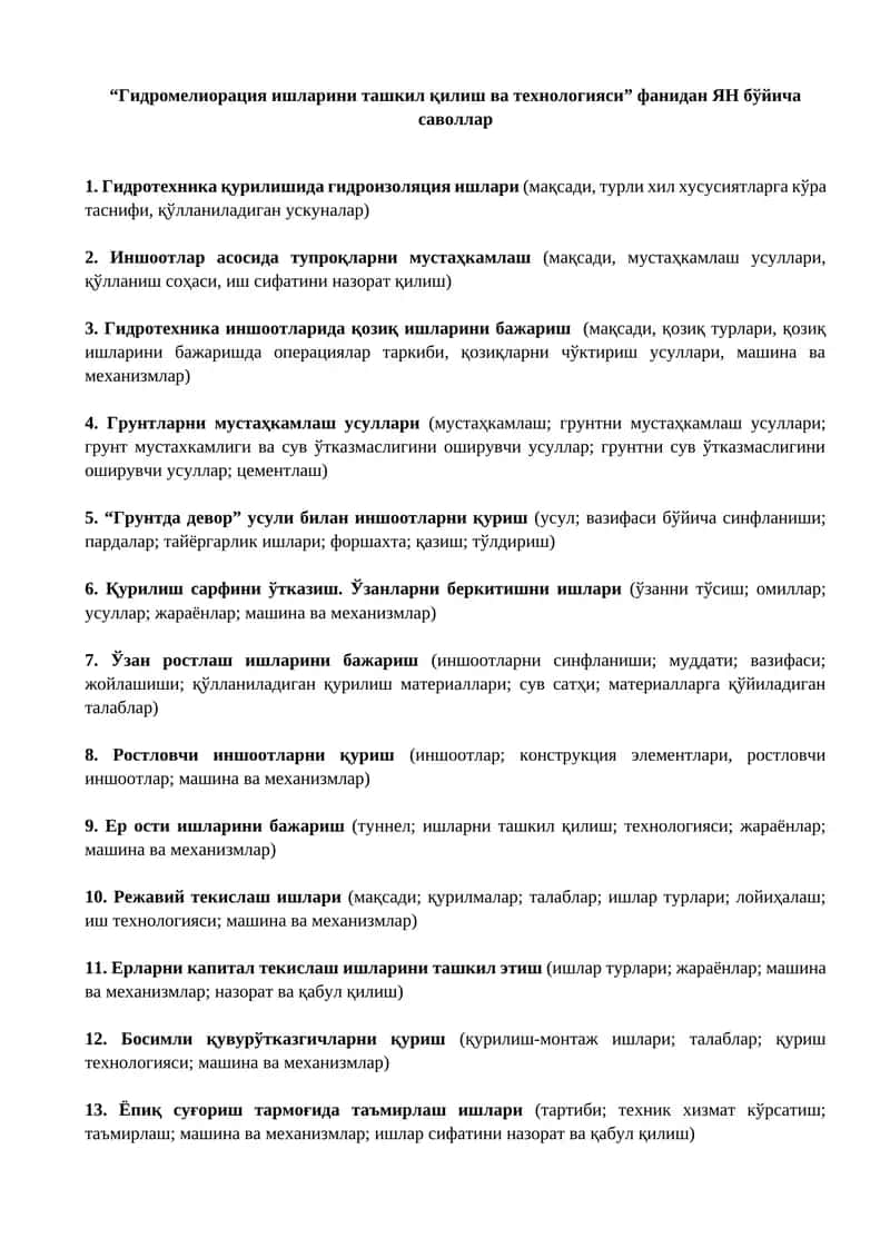“Гидромелиорация ишларини ташкил қилиш ва технологияси” фанидан ЯН бўйича саволлар